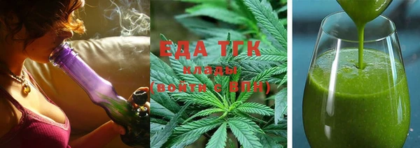 мефедрон VHQ Горняк