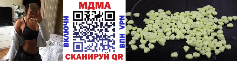 МДМА crystal Меленки