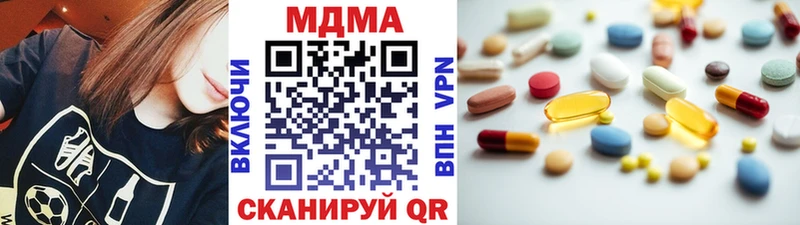 MDMA crystal Меленки