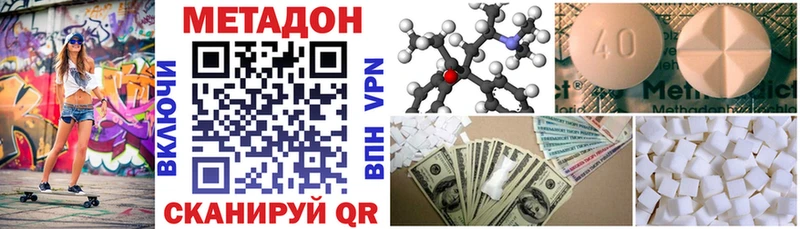 omg ТОР  Меленки  МЕТАДОН мёд  магазин продажи наркотиков 