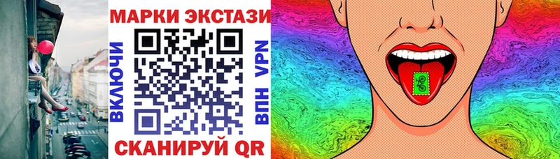 Марки 25I-NBOMe 1,8мг  мега сайт  Меленки  где продают  
