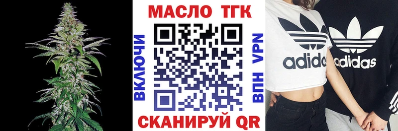 Дистиллят ТГК концентрат  где можно купить   Меленки 