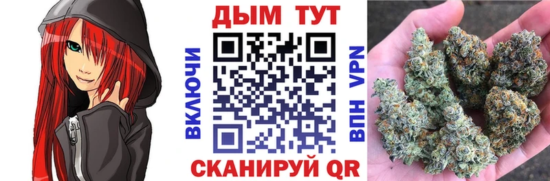 цены Меленки Канабис OG Kush